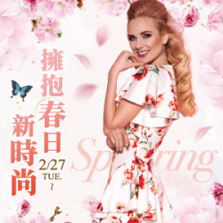 【DM】天母店 - 擁抱春日 新時尚 (2024/2/27起)