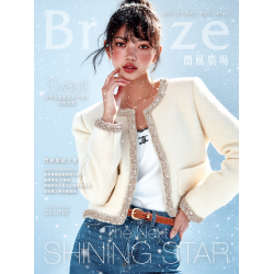 微風 EDM - 微風廣場【The Next SHINING STAR閃耀聖誕之星】EDM