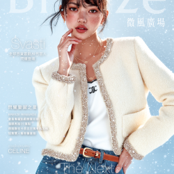 微風 EDM - 微風廣場【The Next SHINING STAR閃耀聖誕之星】EDM