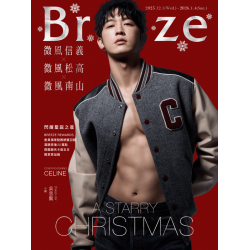 微風 EDM - 微風松高X微風信義X微風南山【A STARRY CHRISTMAS閃耀聖誕之星】EDM