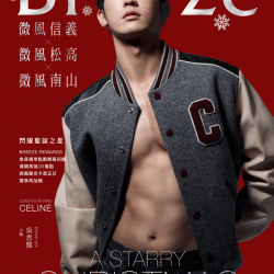 微風 EDM - 微風松高X微風信義X微風南山【A STARRY CHRISTMAS閃耀聖誕之星】EDM