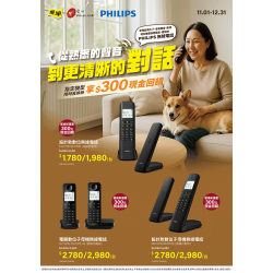 燦坤 - 從熟悉的聲音，到更清晰的對話