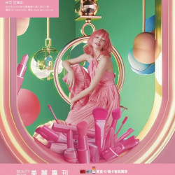 2024週年慶美麗專刊 台中中港店