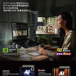 燦坤 - NVIDIA指定門市送散熱支架