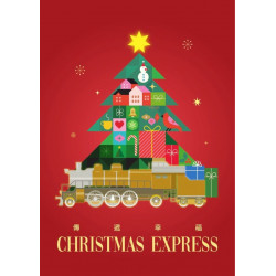 新光三越 - 2025耶誕節_台南中山店 台南中山店