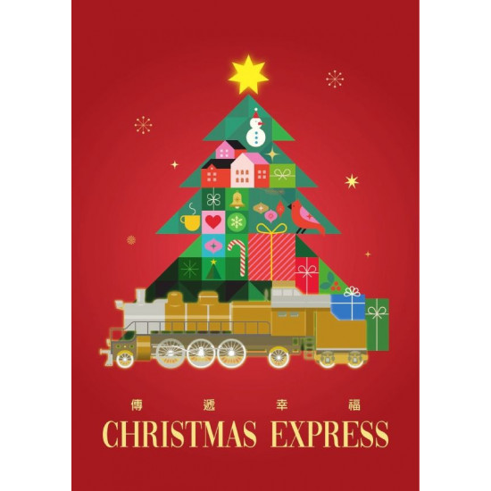 新光三越 - 2025耶誕節_台南中山店 台南中山店