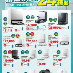 燦坤 - roborock清掃神隊友
