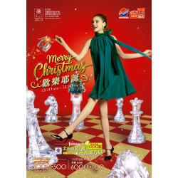 遠東百貨 - 遠百花蓮-歡樂耶誕 2025-12-10 ~ 2025-12-30
