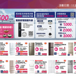 2024/10月第2波 DM