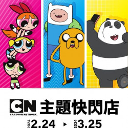 2024CN卡通頻道快閃店 台中中港店