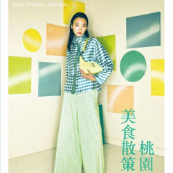 桃園美食散策 桃園站前店