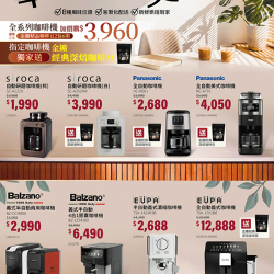 燦坤 - 萃取生活的美好