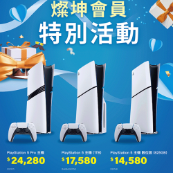 燦坤 - PS5燦坤會員特別活動