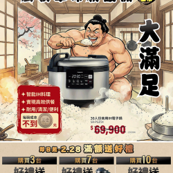 燦坤 - 廚務革命新設備