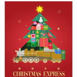 新光三越 - 2025耶誕報刊 台北信義新天地A11