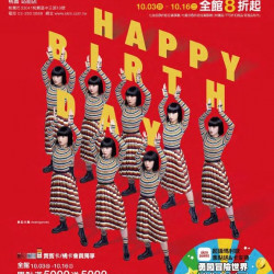 2024週年慶 桃園站前店