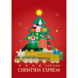 新光三越 - 2025耶誕節_高雄三多店 高雄三多店