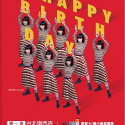 2024超市週年慶 台北南西店