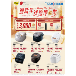 燦坤 - 象印 迎新年送燦坤K幣