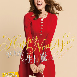遠東百貨 - 遠百嘉義-生日慶｜Happy New Year 2026-01-01 ~ 2026-01-22