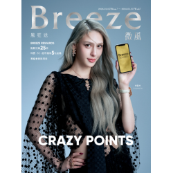 微風 EDM - 【風狂送 CRAZY POINTS】EDM