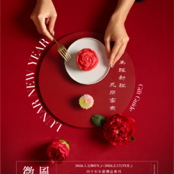 微風 EDM - 微風集團【年節禮品專刊】EDM