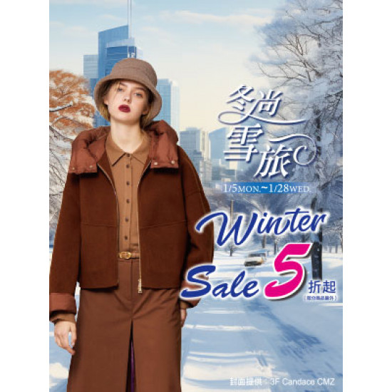 遠東 SOGO - 【DM】天母店 - 冬尚雪旅 Winter Sale 5折起 (2026/1/5~2026/1/28)