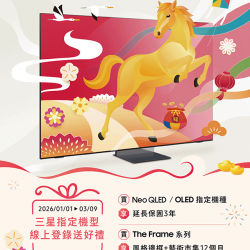 燦坤 - SAMSUNG 星動視界 聲光躍動