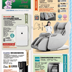 父親節預購 預購時間:2024/7/8 ~2024/9/15 父親節預購 預購時間:2024/7/8 ~2024/9/15