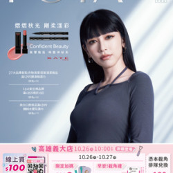 高雄義大店 改裝開幕