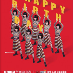 2024超市週年慶 台南中山店