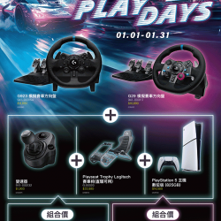 燦坤 - Logitech G PLAY DAYS 邀你來挑戰