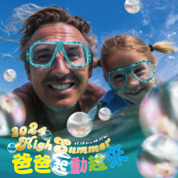新竹大遠百-爸爸一起動起來 2024-07-19 ~ 2024-08-11 新竹大遠百-爸爸一起動起來 2024-07-19 ~ 2024-08-11