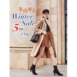遠東 SOGO - 【DM】台北忠孝館 - 冬尚潮流Winter Sale 5折起 (2026/1/9起)