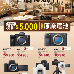 燦坤 - 生活即創作SONY與你同行