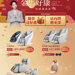 燦坤 - 輝葉 金馬好康 好運迎進家