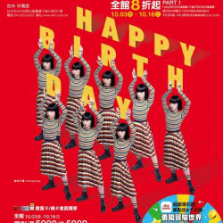 2024週年慶 台中中港店
