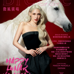 微風 EDM - 微風廣場【駿躍微風賀新春】EDM