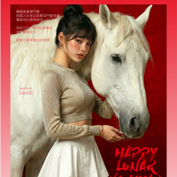 微風 EDM - 微風台北車站【駿躍微風賀新春】EDM