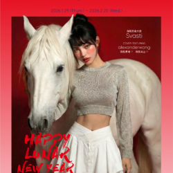 微風 EDM - 微風東岸【駿躍微風賀新春】EDM