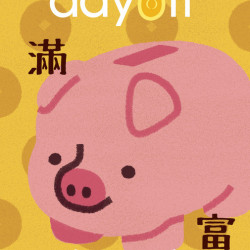 HOLA - dayoff 2026年01月號 台味浪漫 Taiwan Romance