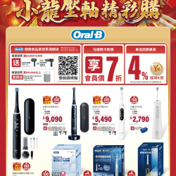 燦坤 - Oral-B小龍壓軸精彩購