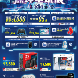 燦坤 - 燦坤電玩展