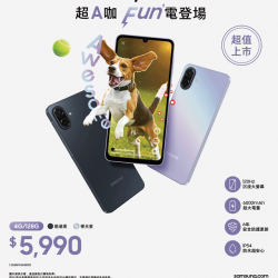 燦坤 - Galaxy A07 5G 超A咖Fun電登場