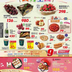 家樂福 - 食力全開2_量販生鮮快報