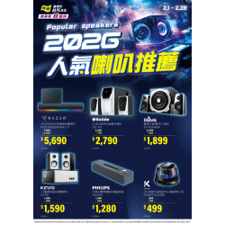 燦坤 - 2026 人氣喇叭推薦