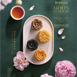 2024微風集團【中秋禮品專刊】