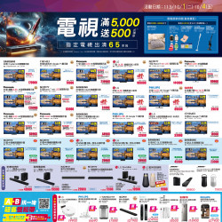 2024/10月第4波 DM