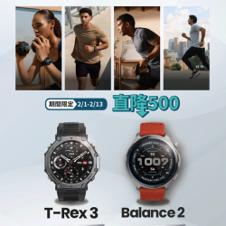 燦坤 - amazfit sports week