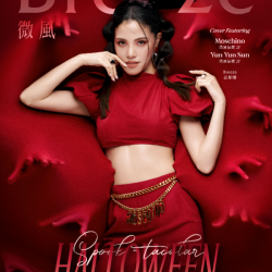 2024 微風集團 【萬聖狂歡】